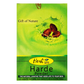 Hesh Harde / Haritaki Powder (50g)