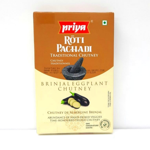 Priya Brinjal Chutney (100g)