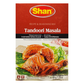 Dookan_Shan_Tandoori_Masala_(50g)