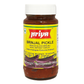 Dookan_Priya_Brinjal_Pickle_Without_Garlic_(300g)