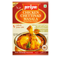 Dookan_Priya_Chicken_Chettinad_Masala_(50g)