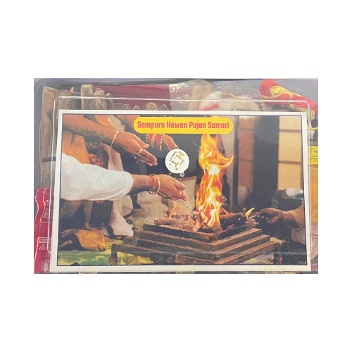 Hawan Puja Kit (1pc)