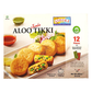 Ashoka Aloo Tikki With Chutney / Kořeněné bramborové medailonky s čatní omáčkou (920g) - Mražený produkt!!