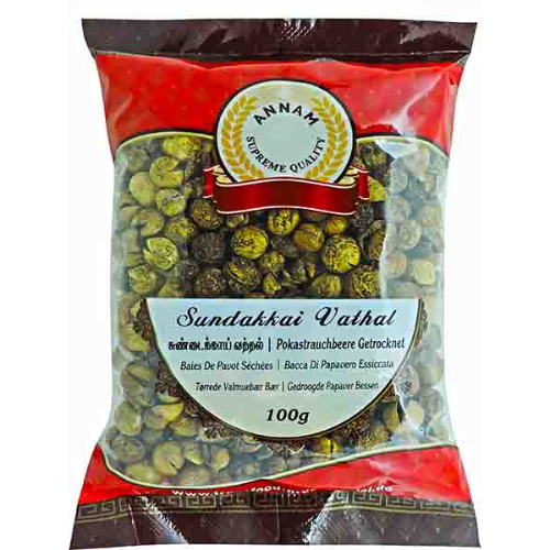 Annam Sundakkai / Chundakkai Vathal (100g)