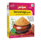 Priya Verusenaga Podi / Groundnut Spice Mix Powder (100g)