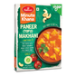 Haldiram's Paneer Makhani / Krémové kari s tofu (Veganské) (300g)